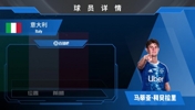 已官宣!科莫600w欧签下米兰青训中场利贝拉里⚽️来看集锦!