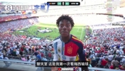 阿根廷痛失大力神杯❗️甲亢哥看台直呼从未见过梅西输球,第一次