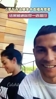婚礼要来啦!乔治娜此前:我23岁!C罗:那我就24岁!