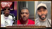 NBA名宿炮轰媒体:威少长期遭恶意抹黑 就像Skip靠黑詹姆斯博关注