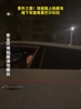 欢乐瞬间！球迷路上拍豪车，车主竟是巴尔科拉！