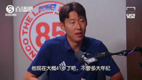 孙兴慜：我依然选C罗，但我可能得承认无法反驳梅西就是历史最佳