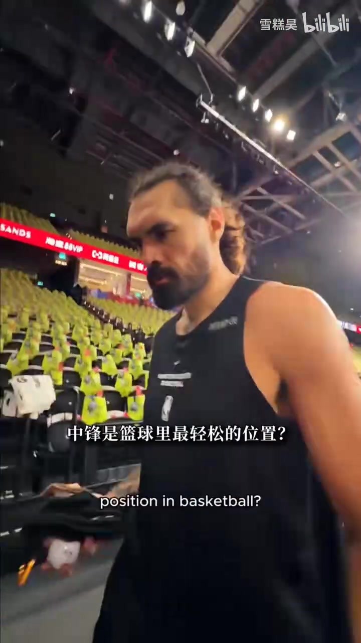 采访火箭球员,篮球哪个位置最简单?